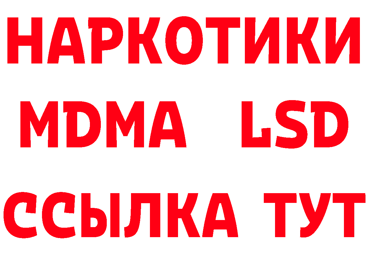 КЕТАМИН VHQ зеркало площадка hydra Курган